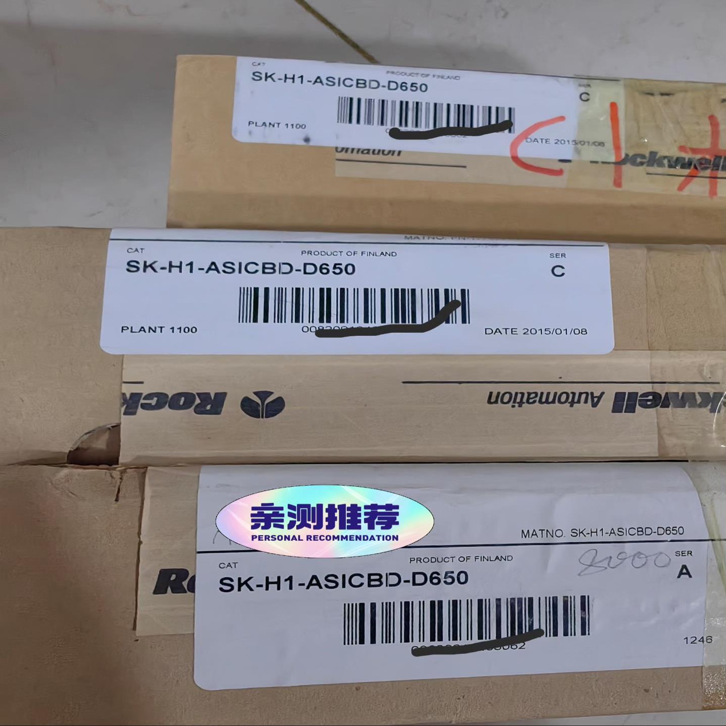 SK-H1-ASICBD-D650(崽崽配件）