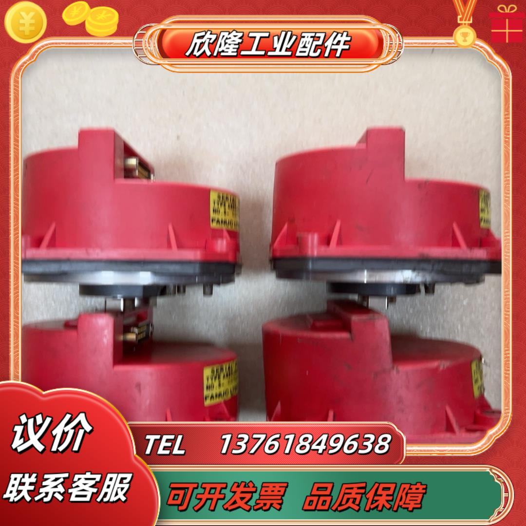 FANUC编码器 A860-0347-T001