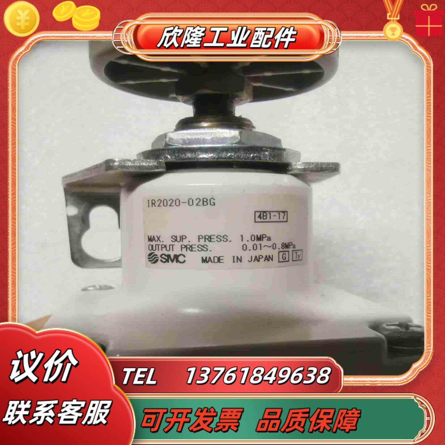 SMC调压阀型号IR2020一02BG议价