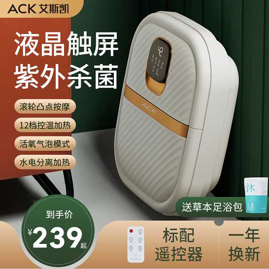 可折叠泡脚桶便携足浴盆家用自动加热恒温按摩儿童洗脚盆杀菌送礼