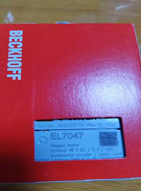 （议价）模块EL7047