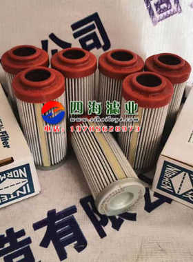 D-68804中联泵车旋挖钻机液压油过滤器滤芯300147英德诺曼滤芯
