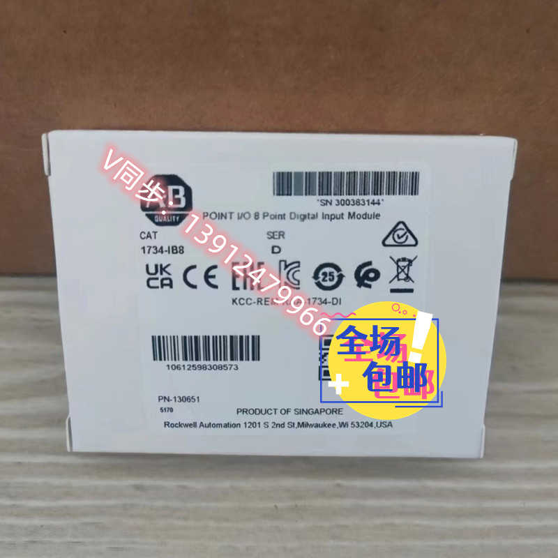 AB罗克韦尔PLC模块 1734-IB8  1734ib8  顺丰包邮 质保一年~议价