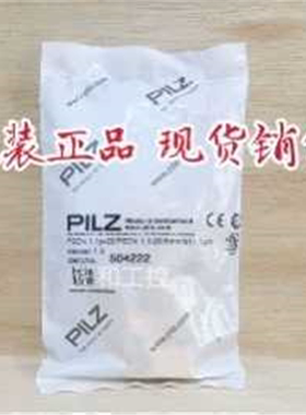 【顺庆】524122+514120=504222全新原装套装的型号，【议价】