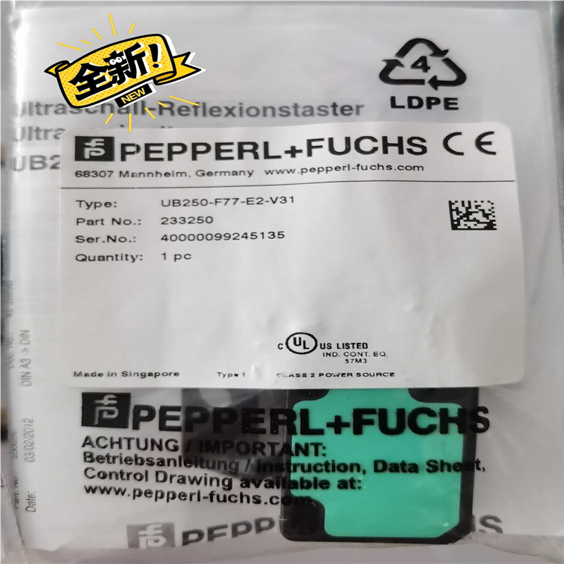 倍加福超声波传感器，UB250-F77-E2-V(崽崽配件）