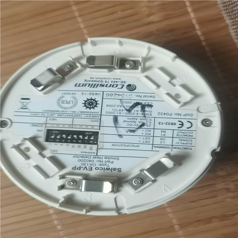 议~康士廉OA130火警探头，单个价，