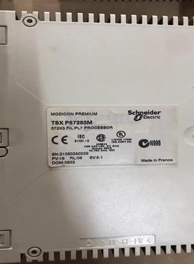 TSXP5725。一起7个橙色如图质量保证~议价