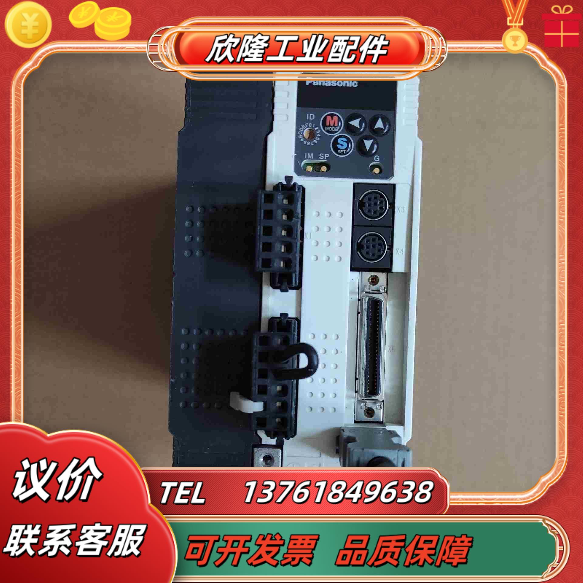 MDDDT3530 伺服驱动器 正品出售议价
