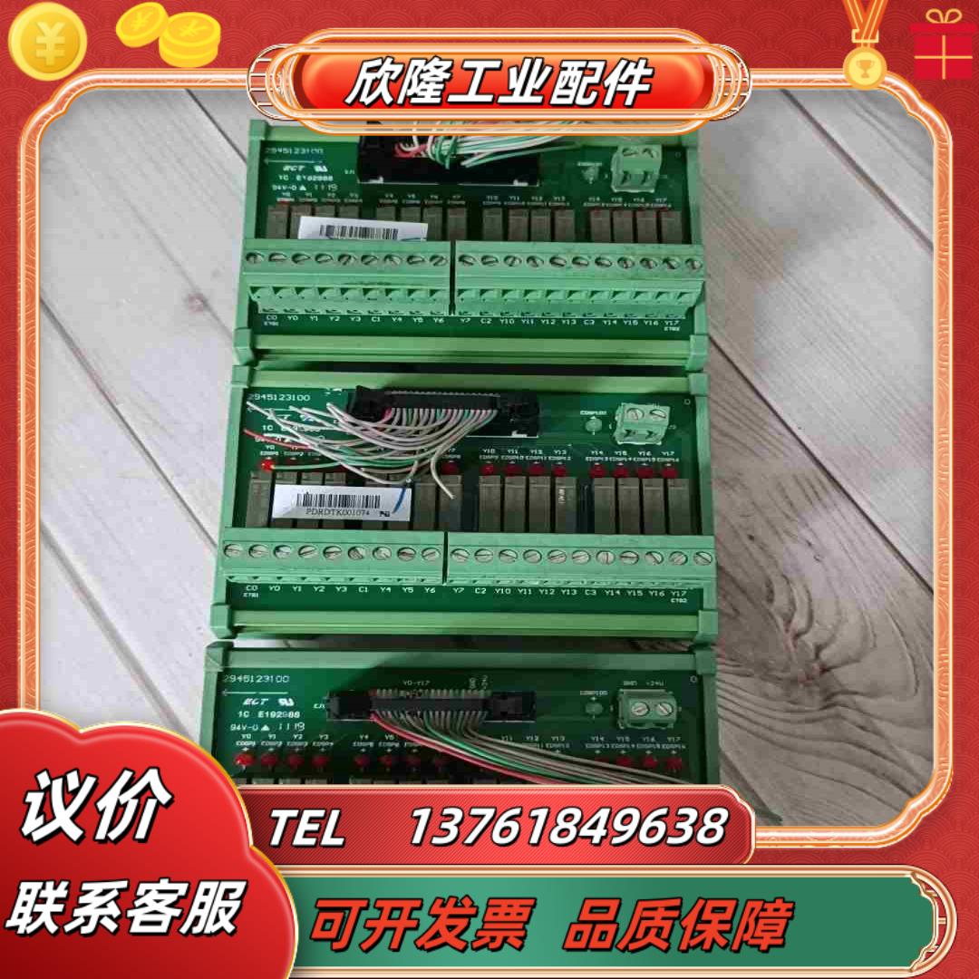 台达16组继电器输出端子台 DVPAETB-OR16A议价