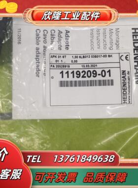 827607-01 1119209-01RCN2390F RCN2391F RCN5390FRCN8390F适议价