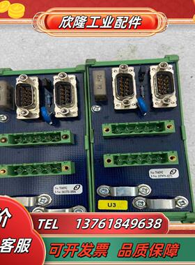 BESTSEITE TERMINATED DNSPLIT议价