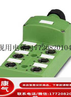 SACB-6/12-L-C NPN SCO - 1537116 执行器分线盒议价~议价