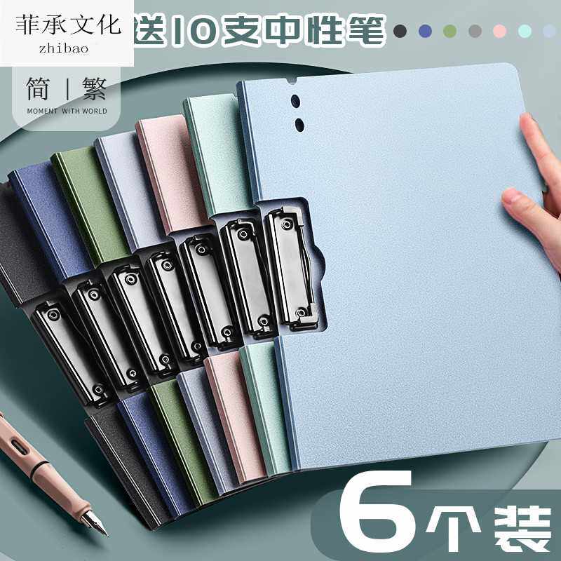 a4文件板夹资料夹多功能夹板硬壳档案双夹学生用写字板书垫板多层