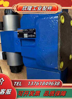 R900740372 4WRZ16W8-100-7X6EG议价