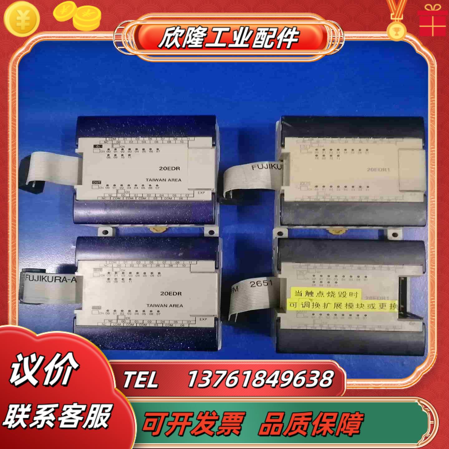 TPM1A-20EDR有4个议价