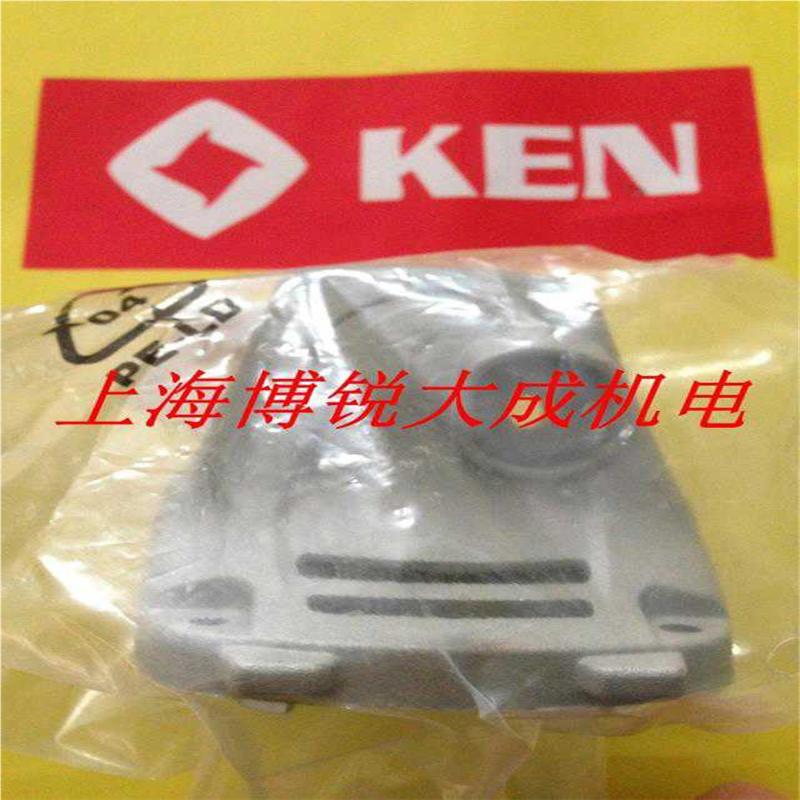 KEN锐奇电动工具 角磨机原装配件 9710 齿轮箱 头壳总成 磨光机