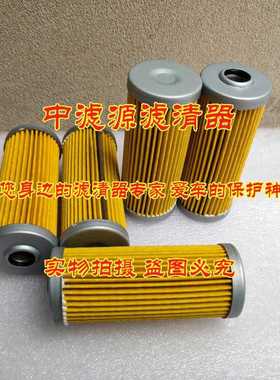 富滤洁M801101燃油滤芯 约翰适配迪尔洋马119810-55650柴 CH10479