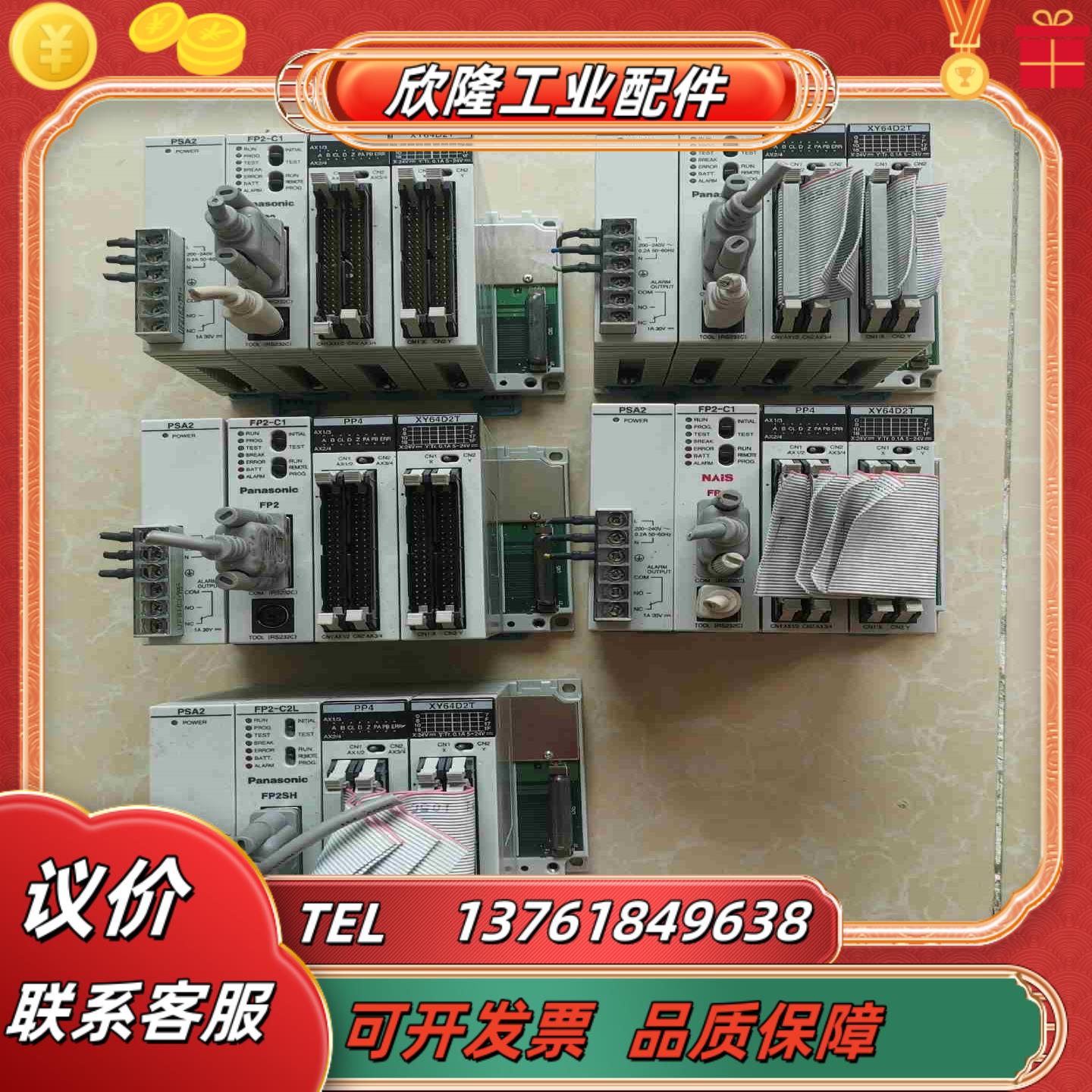 FP2一BP05组合式模组PSA2FP2一C1PP议价