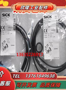 1026112   MHT15-P2347 SICK现货  MHT15-P2347议价