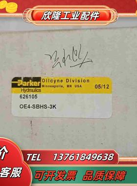 parker  OE4－SBHS－3K  626105议价