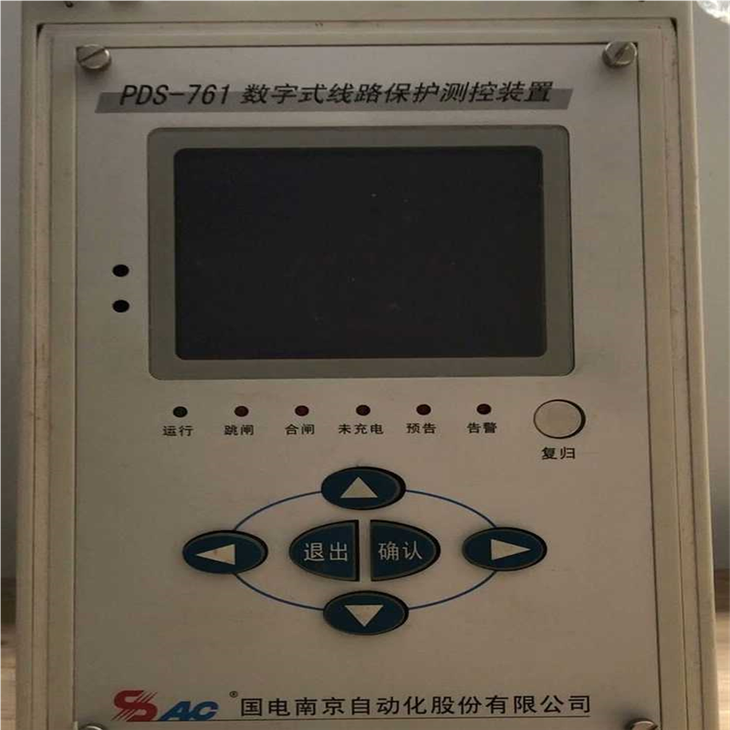 议~国电南自PDS761A数字式线路保护测控装置