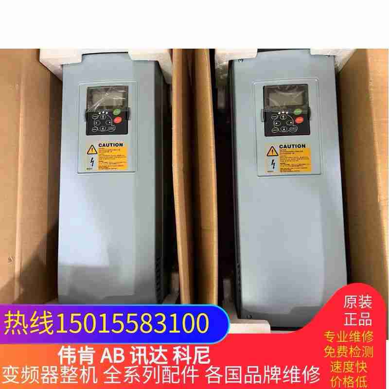 议~VACON变频器NXP 00385G2H1SSS 18.5K