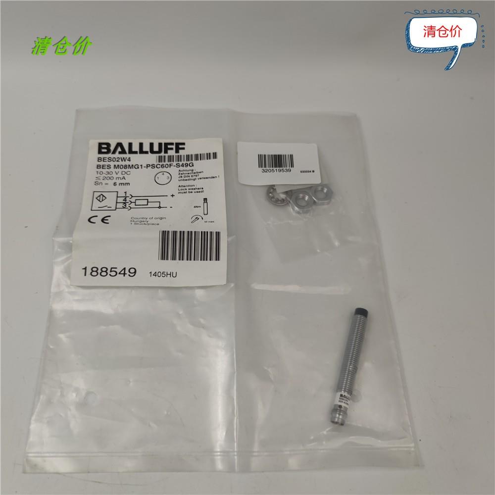 BALLUFF巴鲁夫接近开关传感器BES02W4 BES M08MG1-PSC60F-S49G