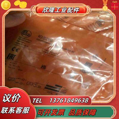全新原装德国IFM易福门IGS208电感式接近开关传感器IG议价