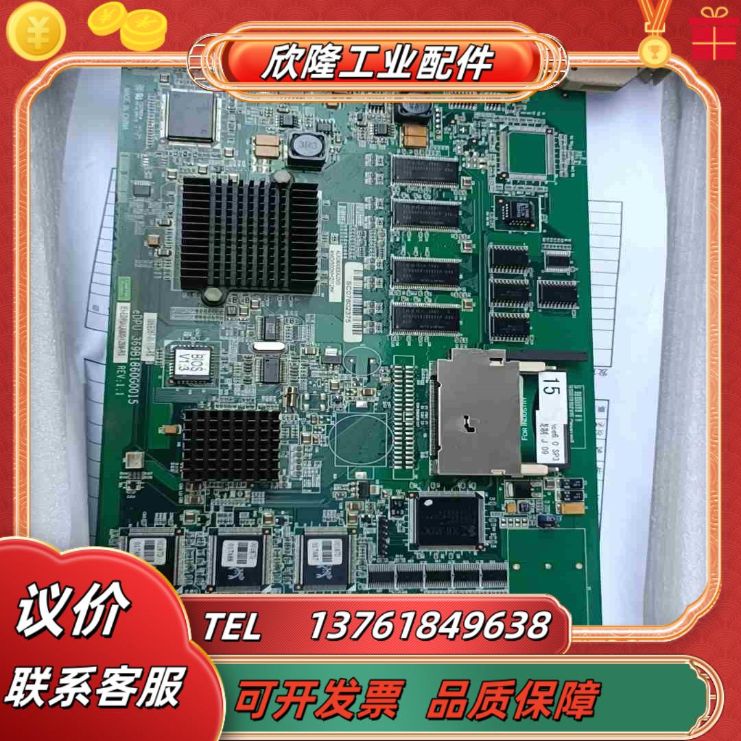 新华卡件 eDPU 369B1860G0015 成色实拍议价