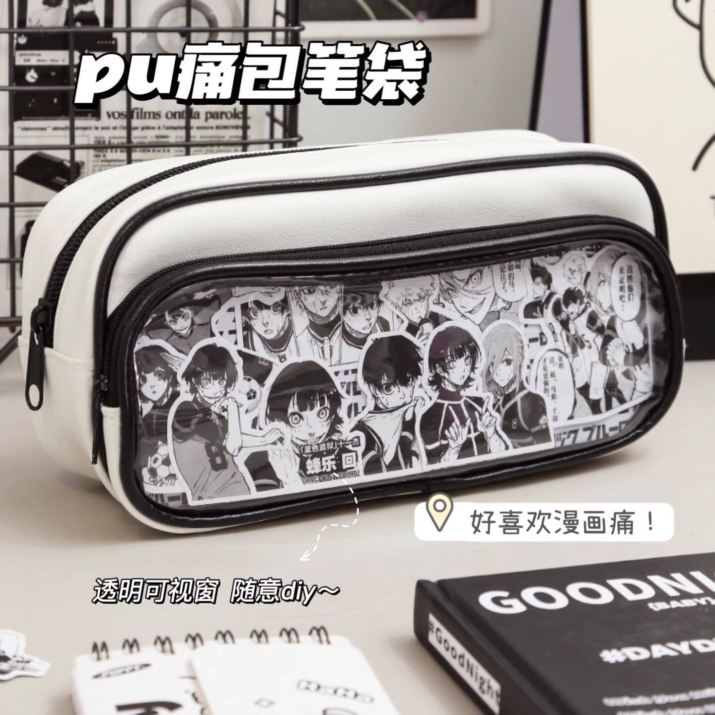 白切黑痛包笔袋高颜值简约美式小众二次元风2024新款黑色放小卡吧