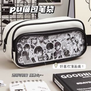 白切黑痛包笔袋高颜值简约美式小众二次元风2024新款黑色放小卡吧