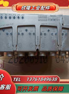 菲尼克斯 2734170议价