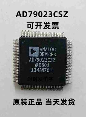 AD79023CSZ QFP 集成电路IC 数模转换器 议价