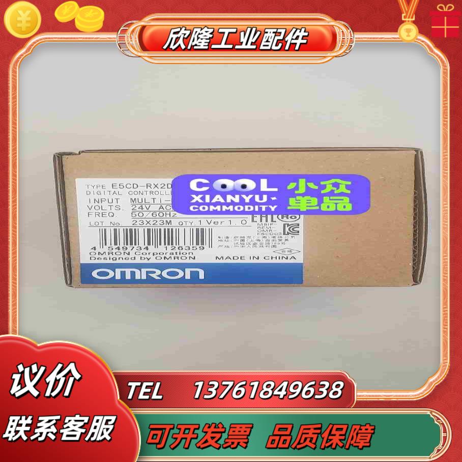 E5CC-QX2ASM-003议价