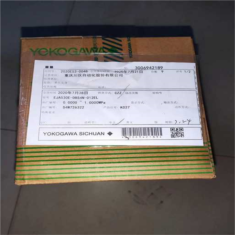 横河eja530e-dbs4n-012nn EJA430E-DBS5J-912DA/NF2 压力变送~议
