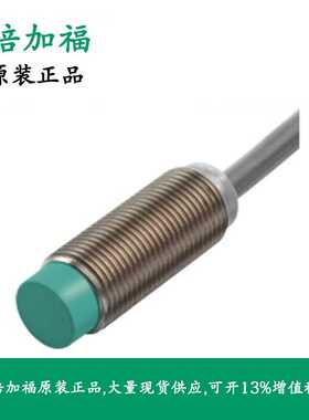 倍加福P+F电感式接近开关109739NCN8-12GM35-Z4