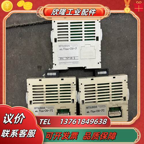 fx2nc-cnv-1f