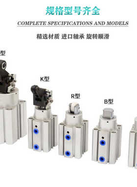 润岛气动TWQ流水线阻挡气缸TWQ/TTQ32/40X10-15/20/25/30SC-B-R-K