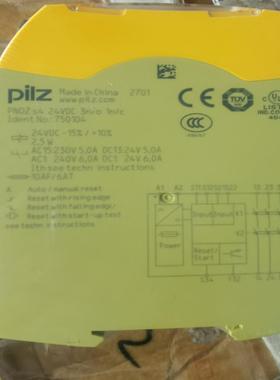 PNOZ S4全新带包PLIZ安全继电器S4  议价~议价