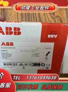 Sentry SSR10 24VDC正品ABB Jokab安议价