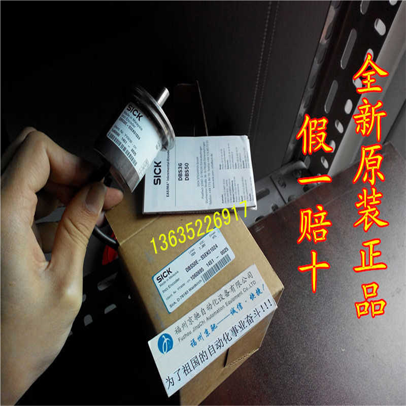 1082278 DBV50E-22EPA2000 1082499 DBV50E-22AKB2500（卡套电子