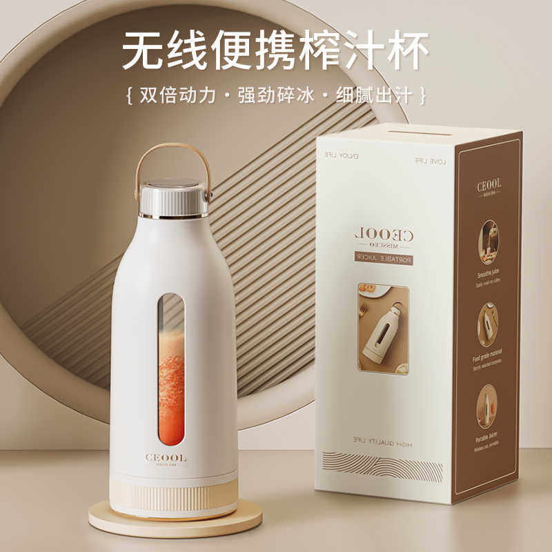 线电动榨汁杯迷你款榨汁机小型便携式家用多功能炸果汁机奶昔杯