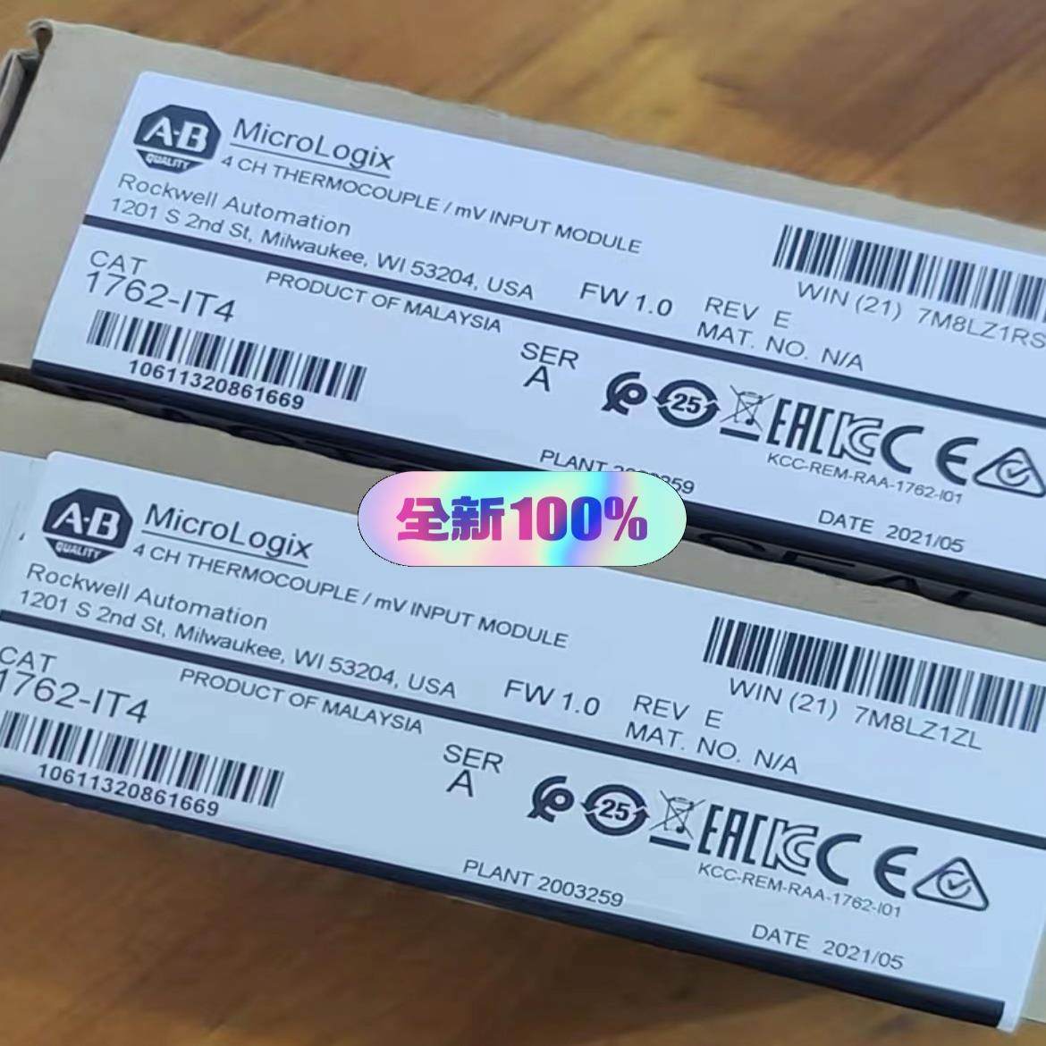 【顺庆】1762-IT4 全新原装正品【议价】