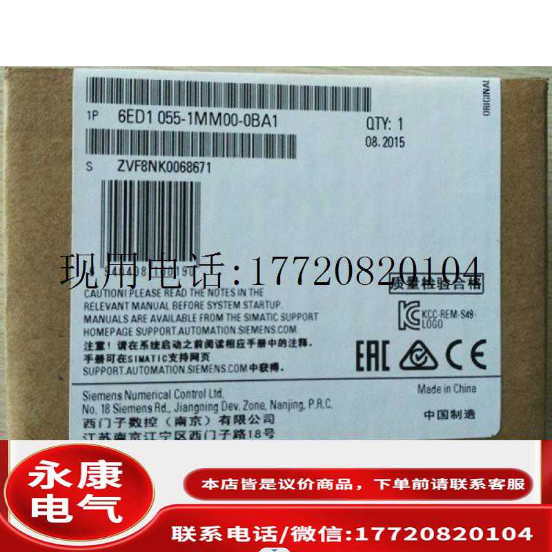 LOGO!8扩展模块AM2 AQ 6ED1055-1MM00-0BA2 055-1MM00-0BA2议价~