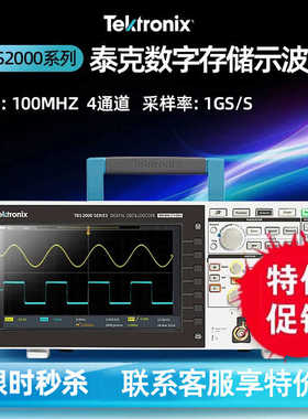 泰克TBS1102C数字示波器TBS2102B TBS2104B TBS1202C TBS2204B