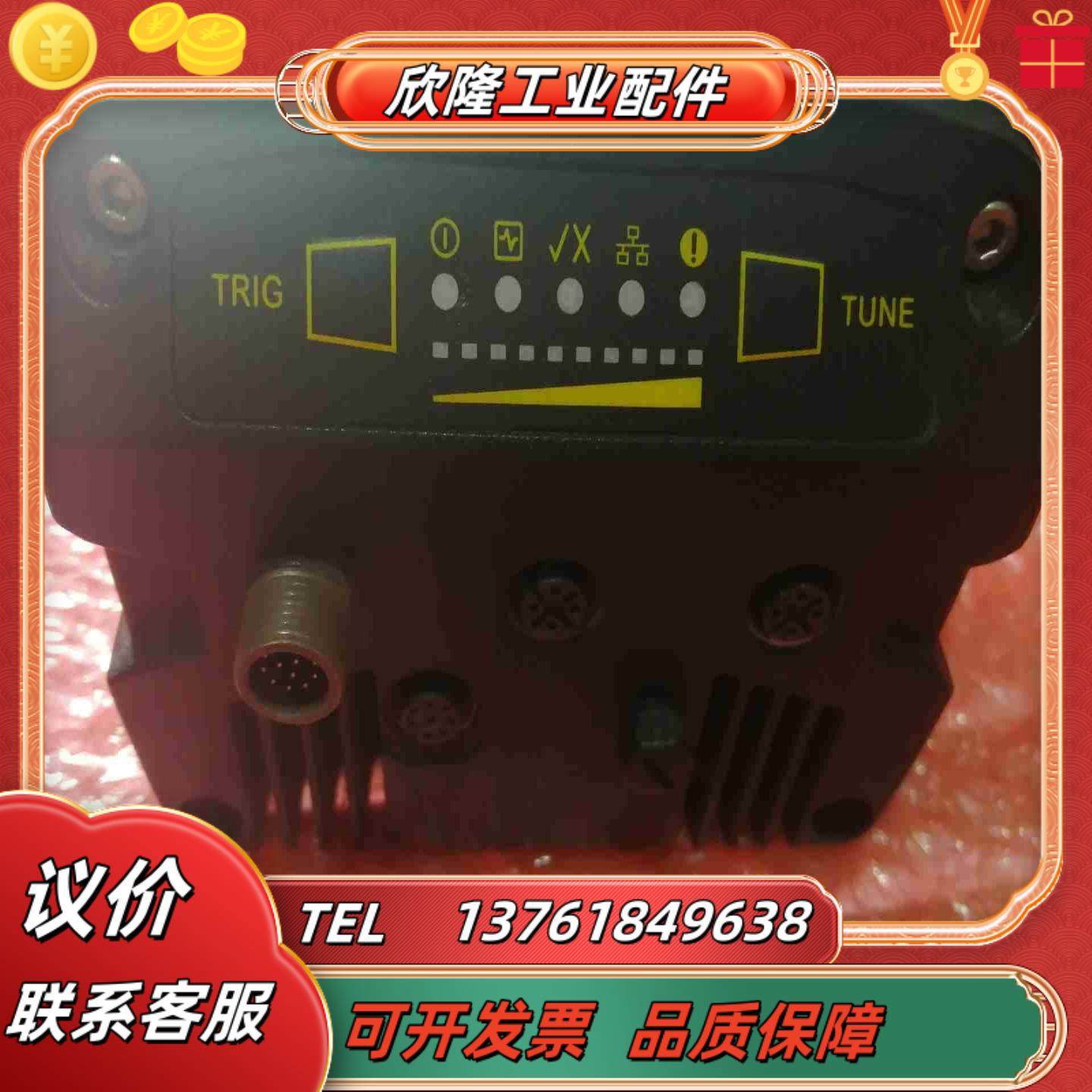 康耐视DM503QL读码器议价