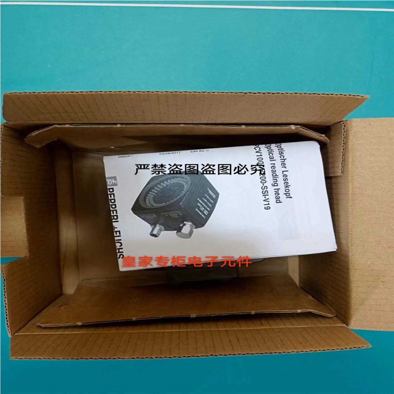 P+F倍加福PXV100A-F200-B28-V1D光学读码器全新原装询价~议价