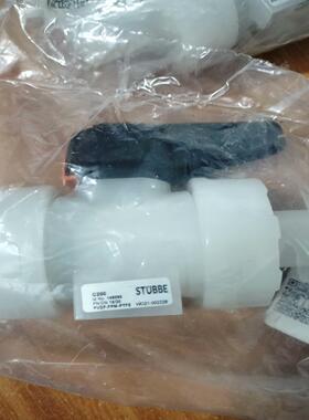 '德国 斯德宝球阀 'PVDF' d25DN20(崽崽配件）