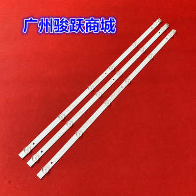 适用康佳LED32F360C KKTV K32J K32灯条AHKK32D06-ZC21FG-27电视