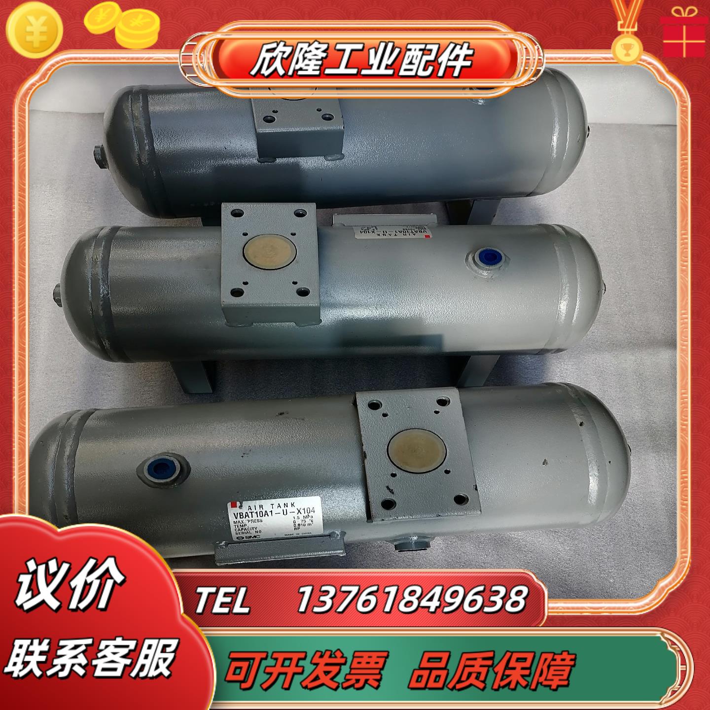 SMC储气罐VBAT10A1-U-X104容量10L三个